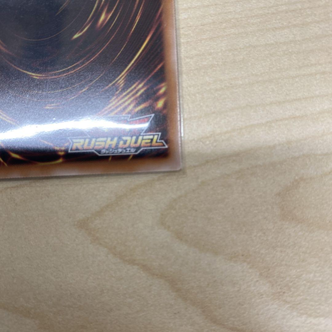 遊戯王ラッシュデュエル お注射天使リリー　オーバラッシュ