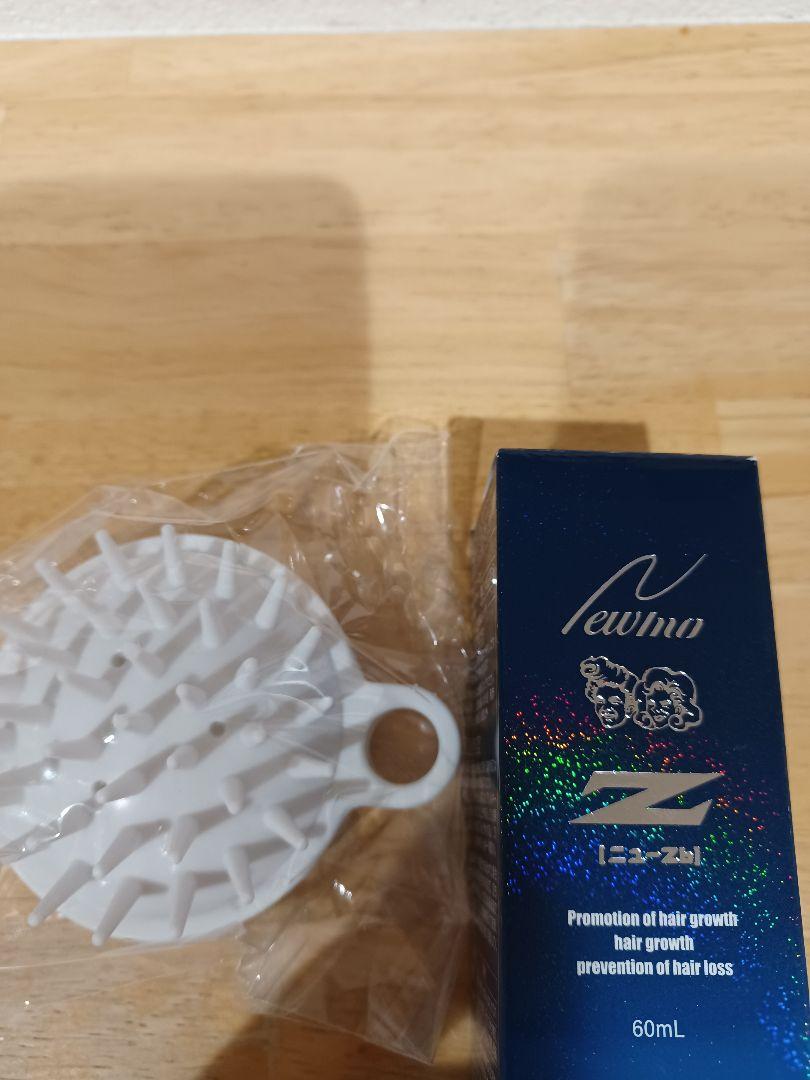ニューモ　ニューz 60ml & 頭皮マッサージブラシセット