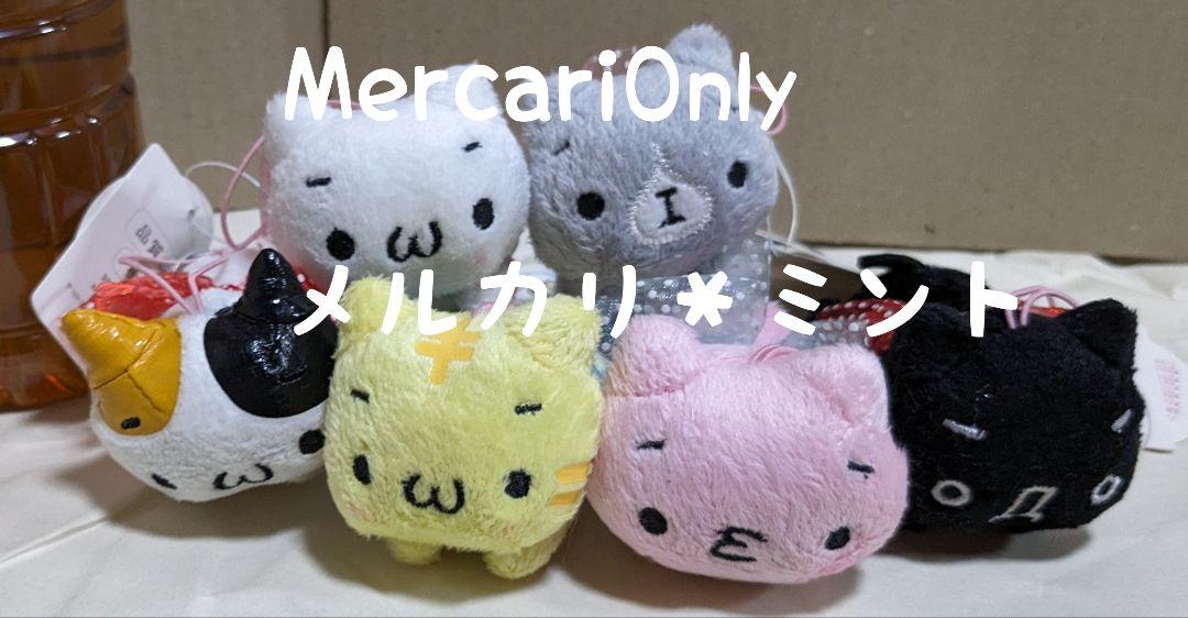 顔文字ニャンコ　ぬいぐるみ　マスコット　にゃんこ　ふんわり ふんわり顔文字ニャンコJB｜タイトーの12月のおすすめプライズ