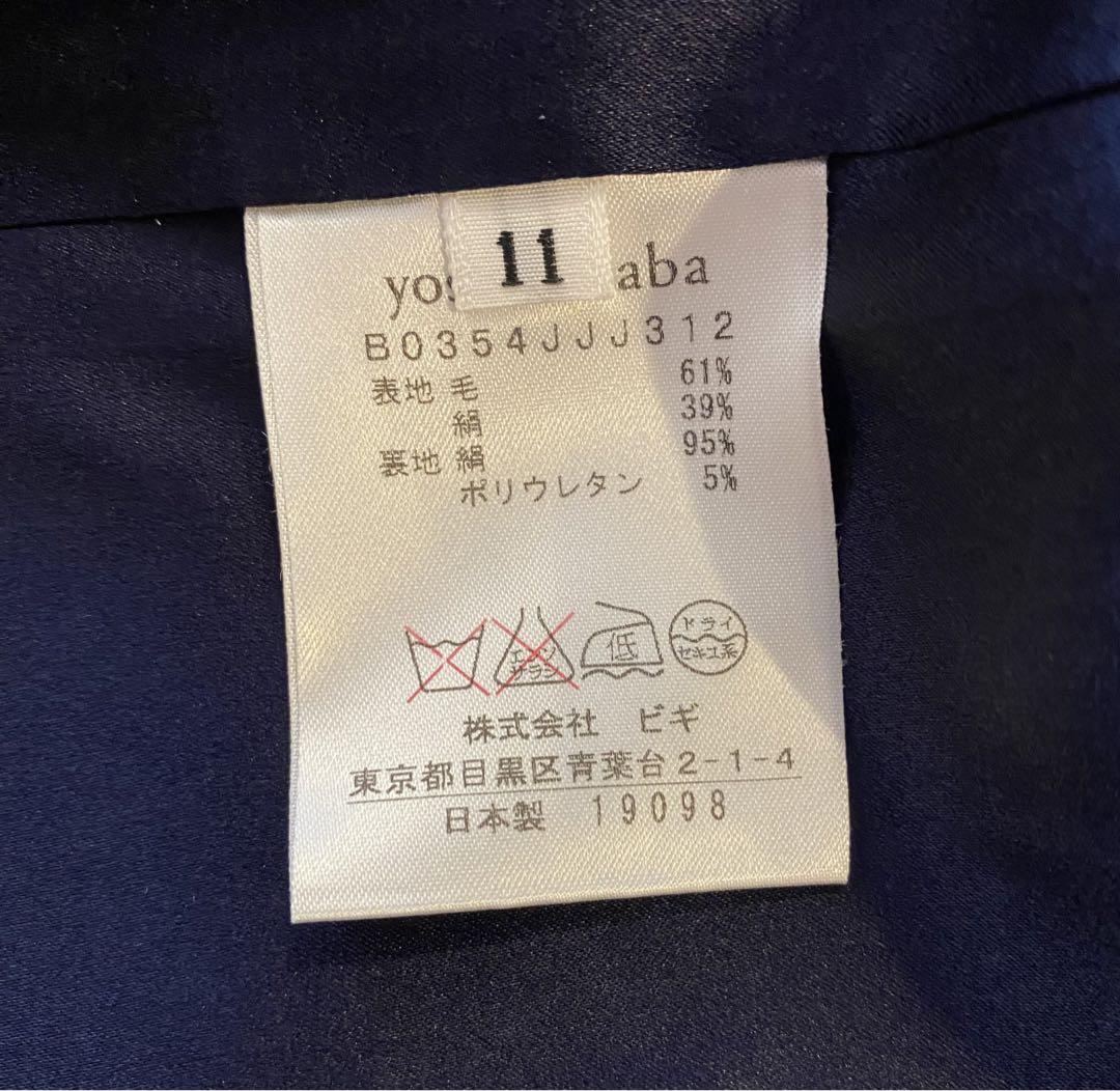 yoshie inaba ウール ワンピースセットアップ yoshie inaba ウール ワンピースセットアップ
