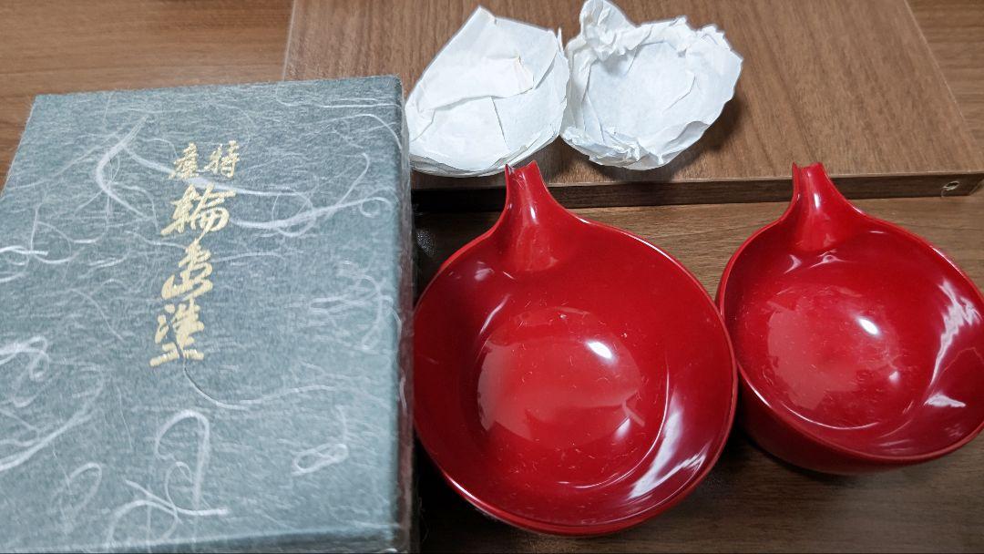 輪島塗 漆器 片口2個セット 輪島塗 漆器 片口2個セット