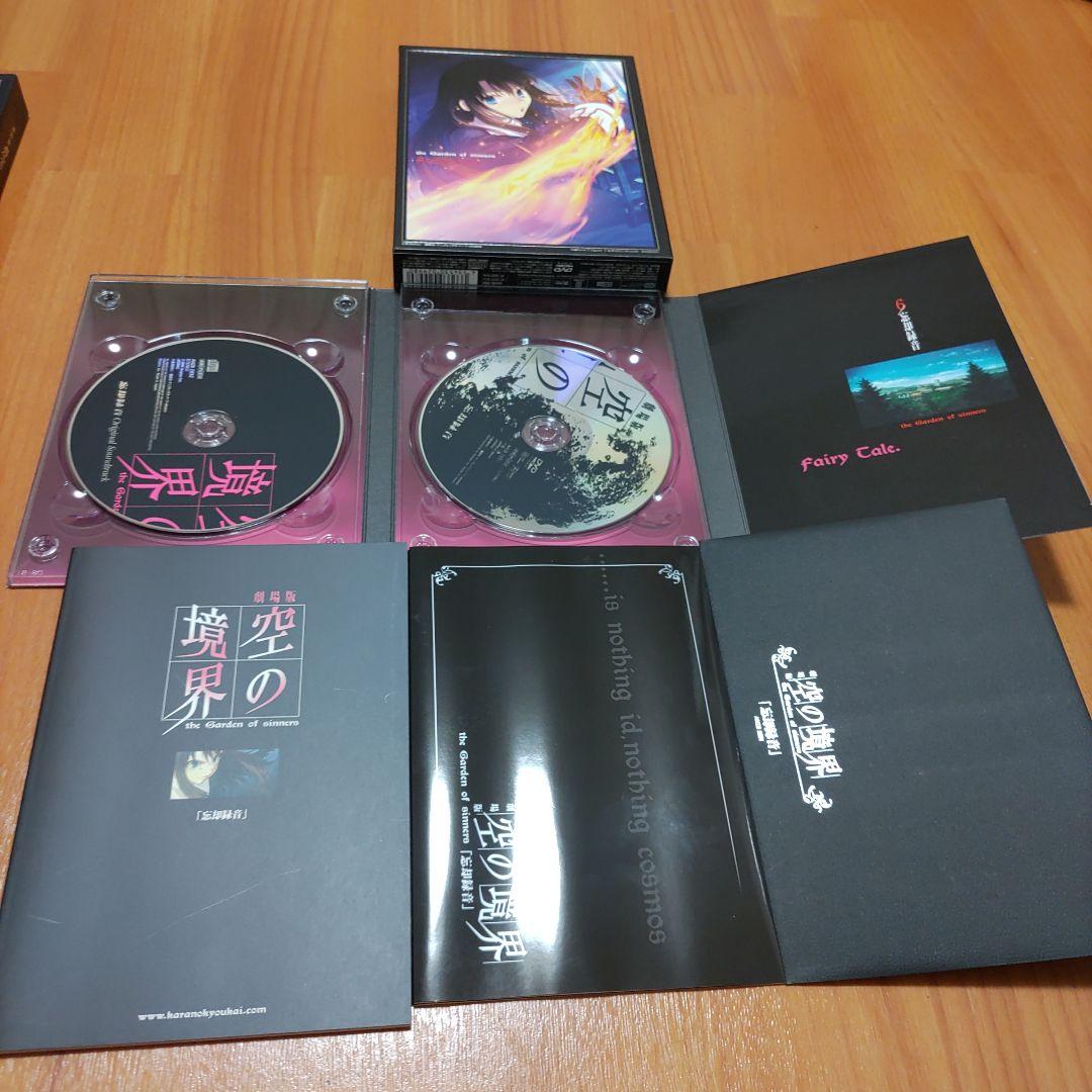 空の境界 DVD 1～7章 ※終章、未来福音、音楽集等は付属しません