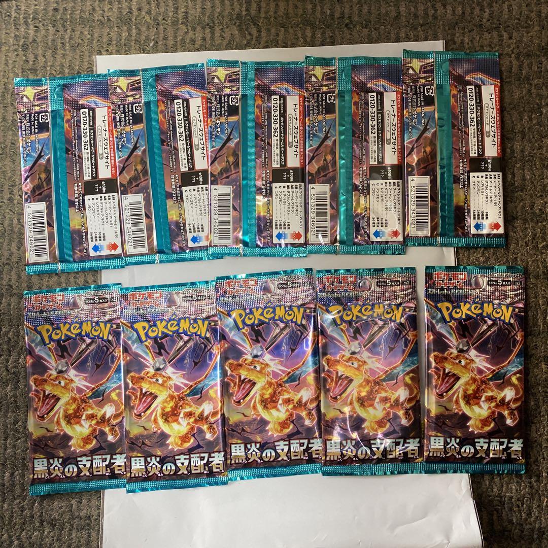 ポケモンカードゲーム スカーレット&バイオレット 拡張パック 黒炎の支配者 パ…