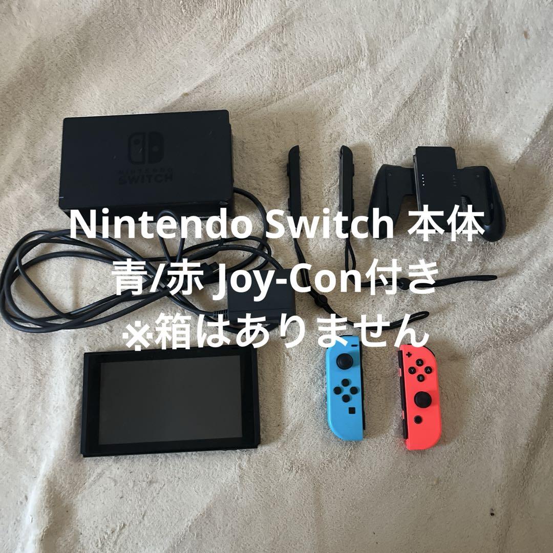 Nintendo Switch 本体 青/赤 Joy-Con付き※箱はありません - メルカリ