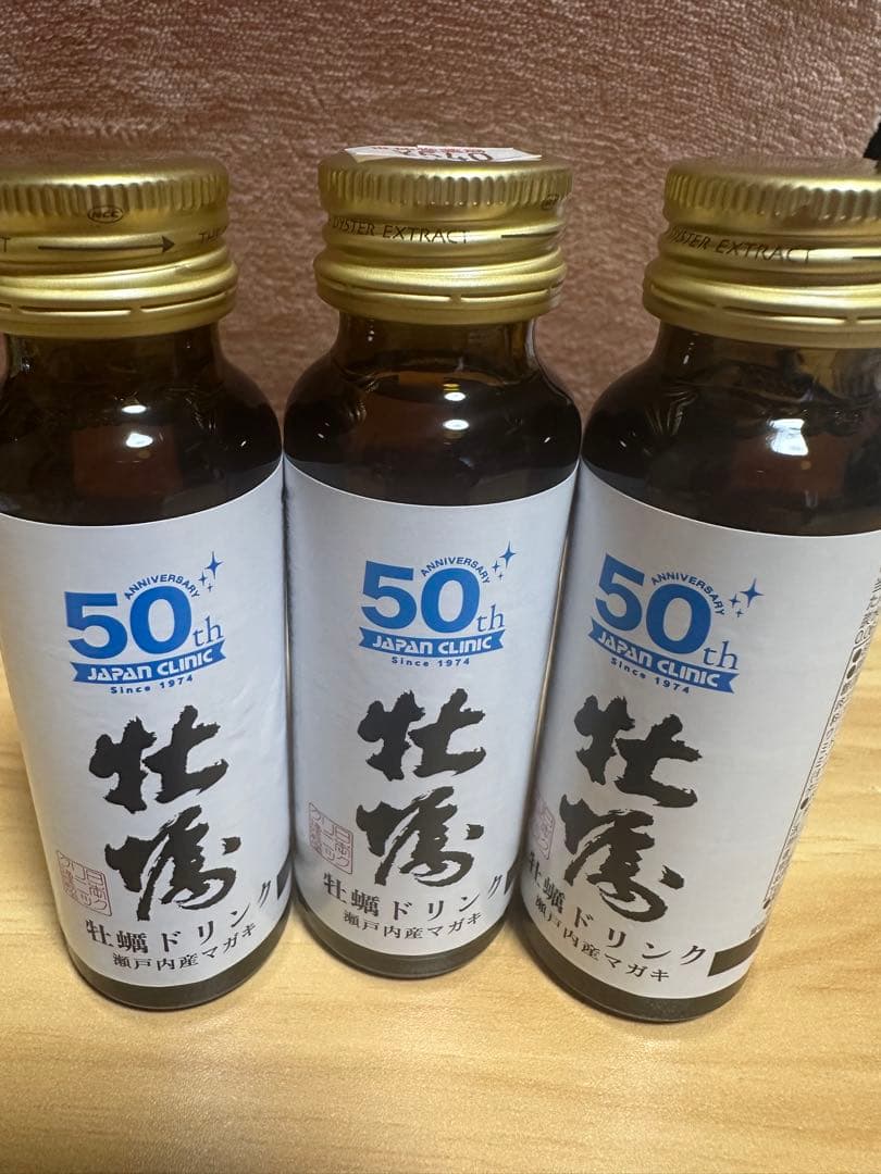 【値下げ中】牡蠣ドリンク 3本セット【新品】日本クリニック