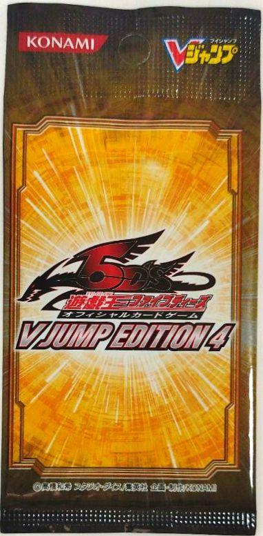 【メルカリ便　未開封】遊戯王　Vジャンプエディション10 6パック 81Xj+WTbysL._UF894,1000_QL80_.jpg