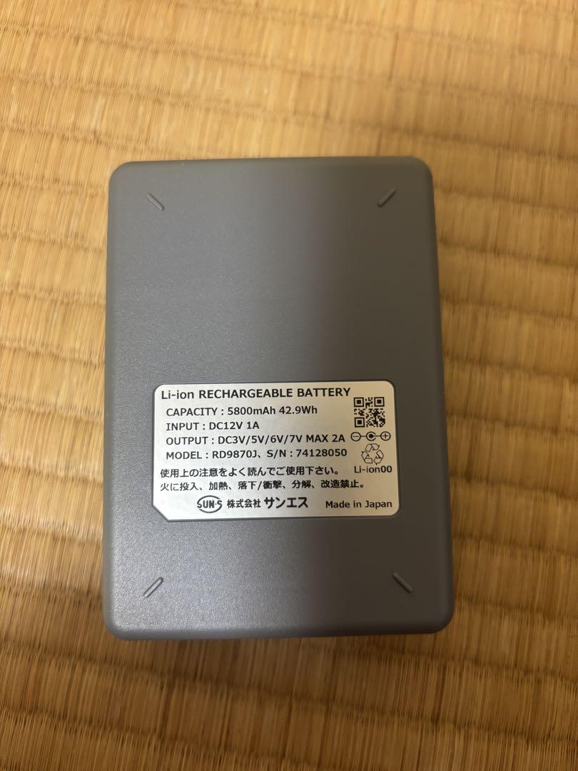 サンエス空調風神服 ファン&12Vバッテリー3個&充電器3個