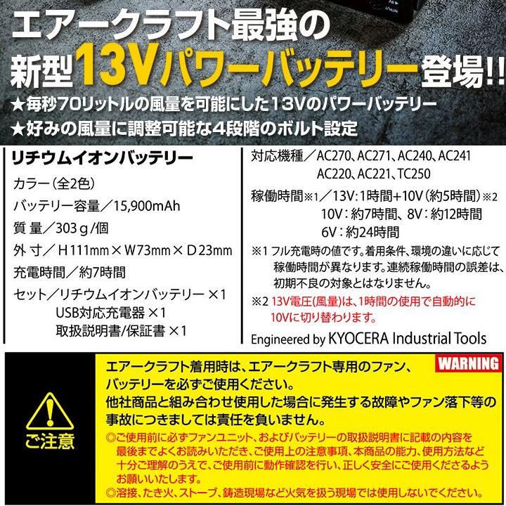 AC1034D限定ベストフルセット3XL色33【バートル 限定色 空調服】1!