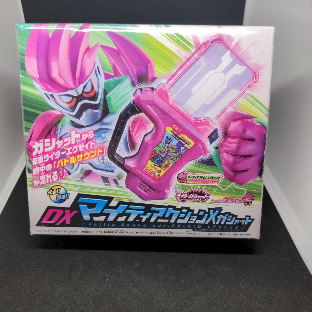 格安人気 仮面ライダーエグゼイド DXマイティアクションXガシャット 仮面ライダー