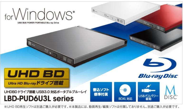 【新品同様品】Logitec ポータブルBDドライブ LBD-PUD6U3LBK