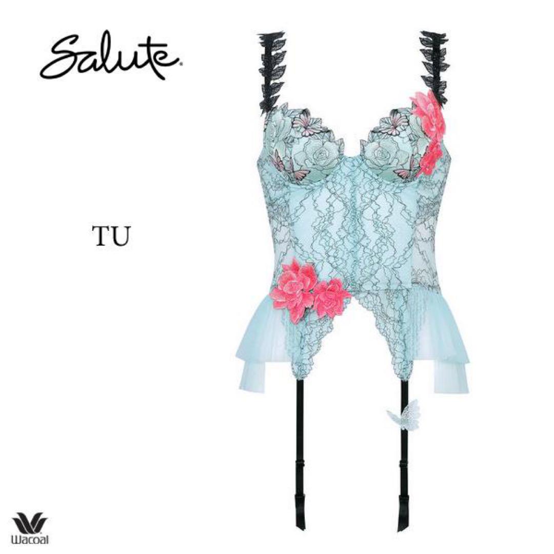 50%OFF【SALE/セール】ワコール wacoal サルート salute BTJ583