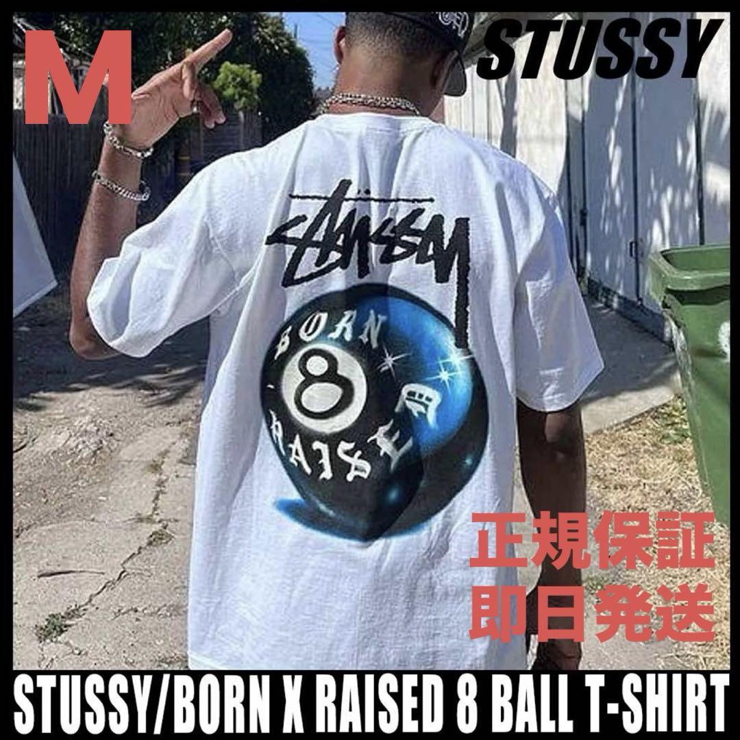 ❗️SALE❗️STUSSY&BORN X RAISED 8 BALL TEE M