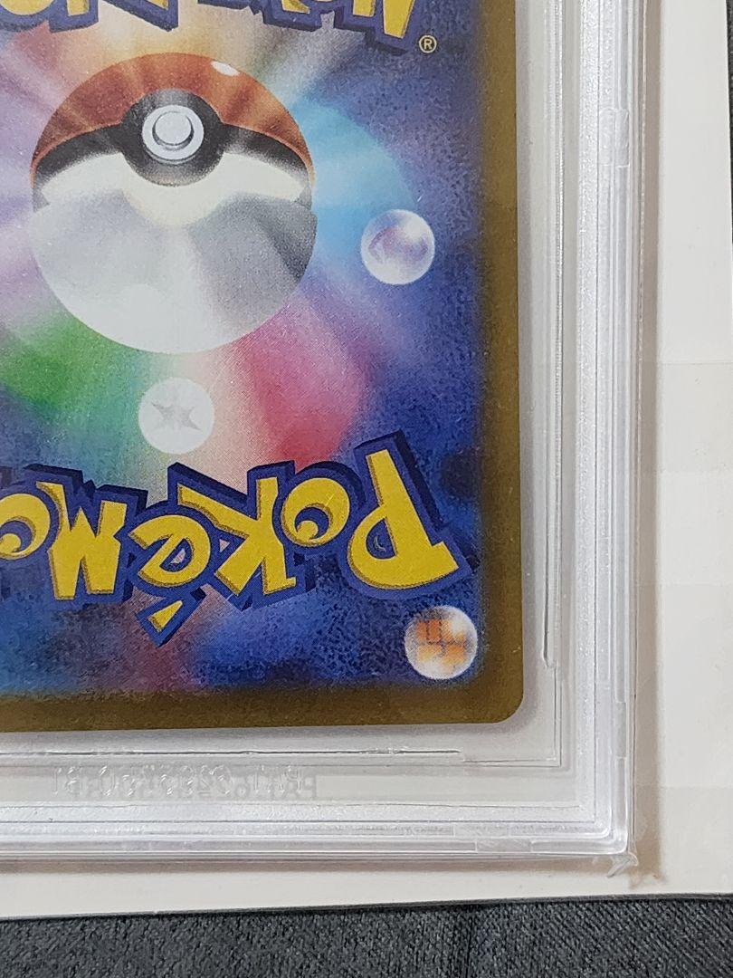 BGS10 ピカチュウ スカーレット バイオレット プロモ ブラックラベル