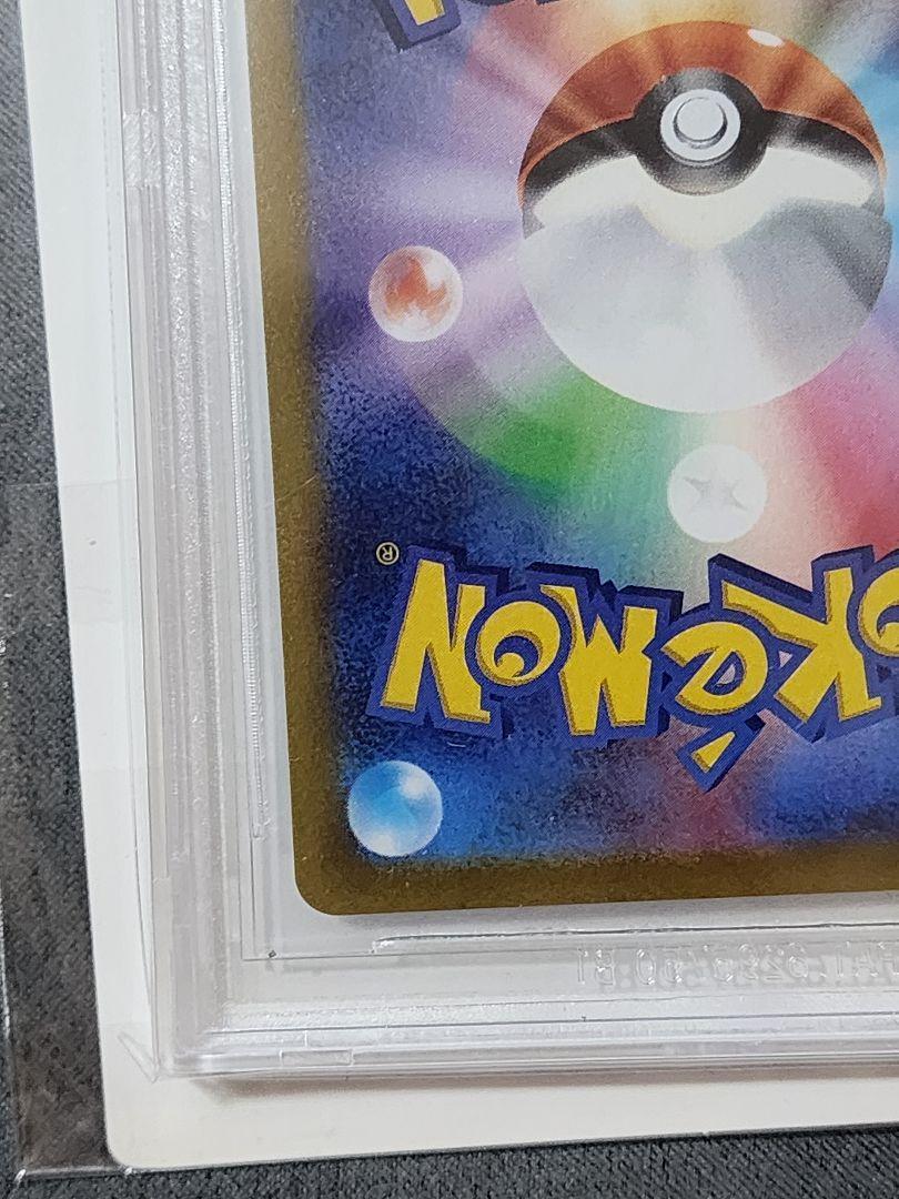BGS10 ピカチュウ スカーレット バイオレット プロモ ブラックラベル