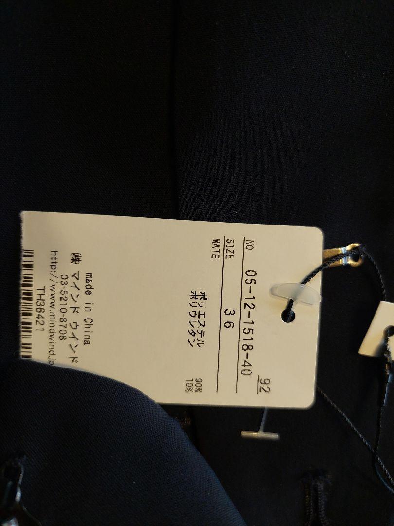 JET SET濃紺ガウチョパンツ.スーツ