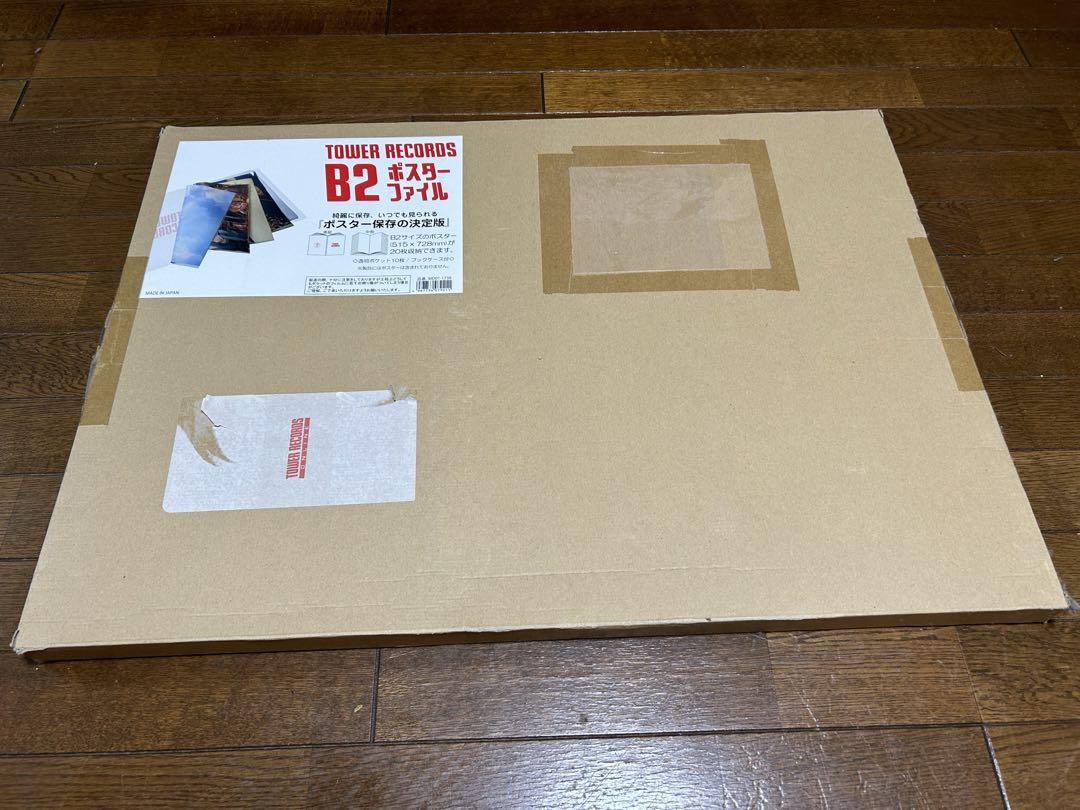 タワーレコードB2ポスターファイル