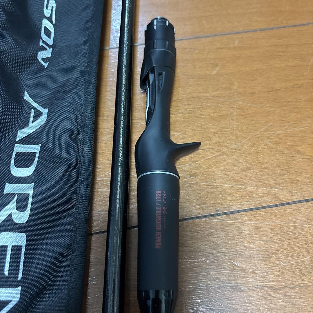 SHIMANO シマノ　18ポイズン アドレナ172H