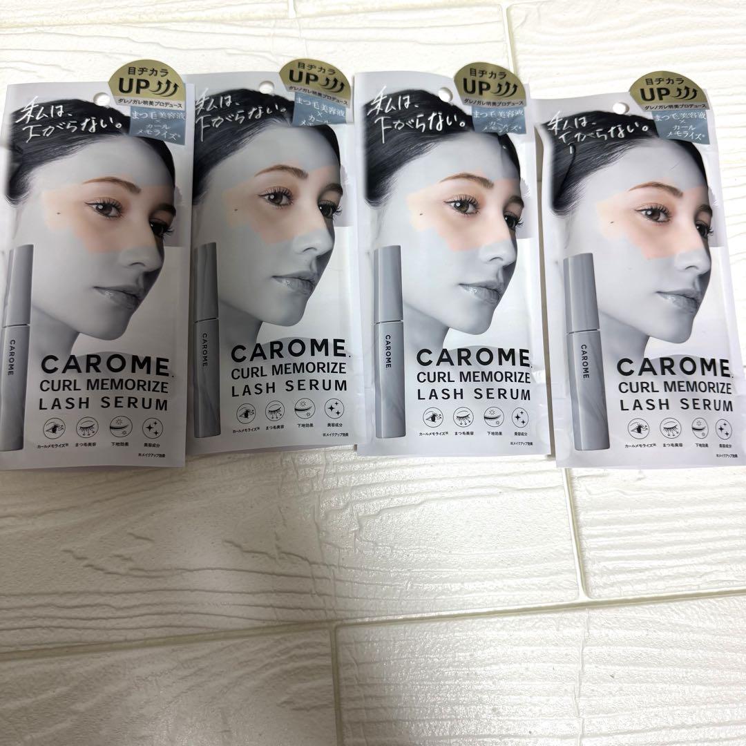 CAROME. カールメモライズラッシュセラム 4個セット まつげ美容液