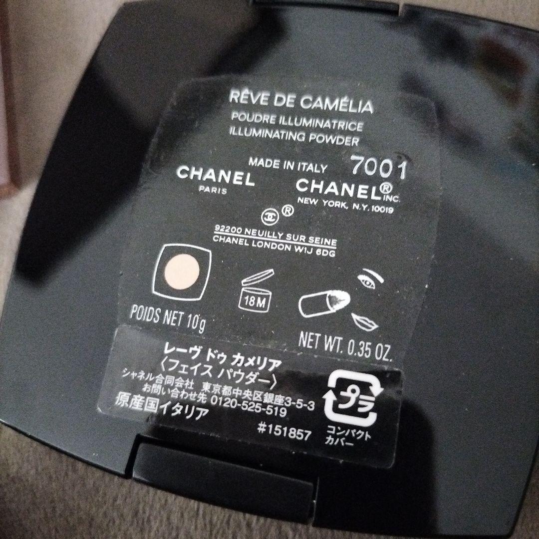 アイシャドウなどまとめ売り