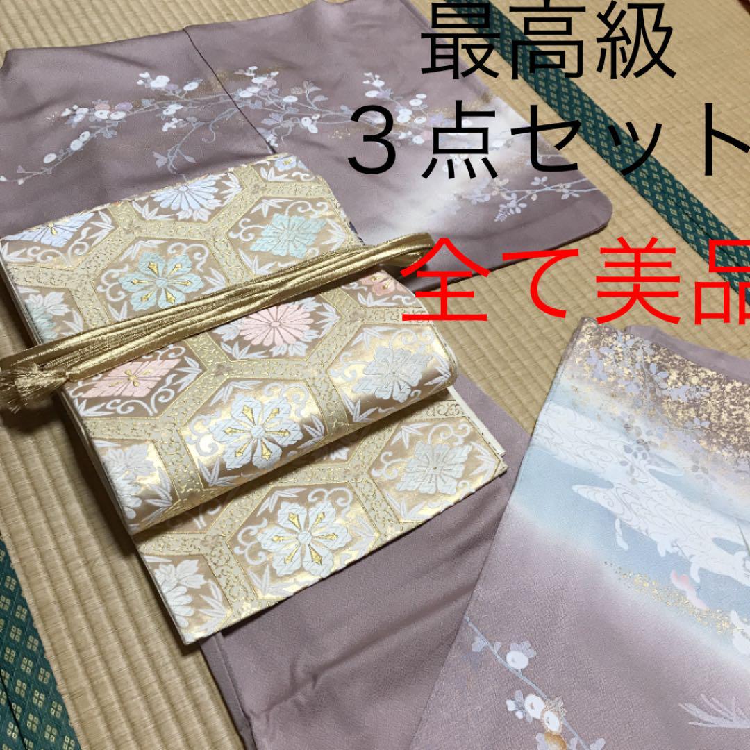 ホワイト系美しい 逸品 極上の3点セット 最高級訪問着 亀甲花紋豪華袋帯 帯締め3点セット 着物 浴衣/水着ホワイト系¥13,780-www.eur-artec.fr ホワイト系美しい 逸品 極上の3点セット 最高級訪問着 亀甲花紋豪華袋帯 帯締め3点セット 着物 浴衣/水着ホワイト系¥13,780-www.eur-artec.fr