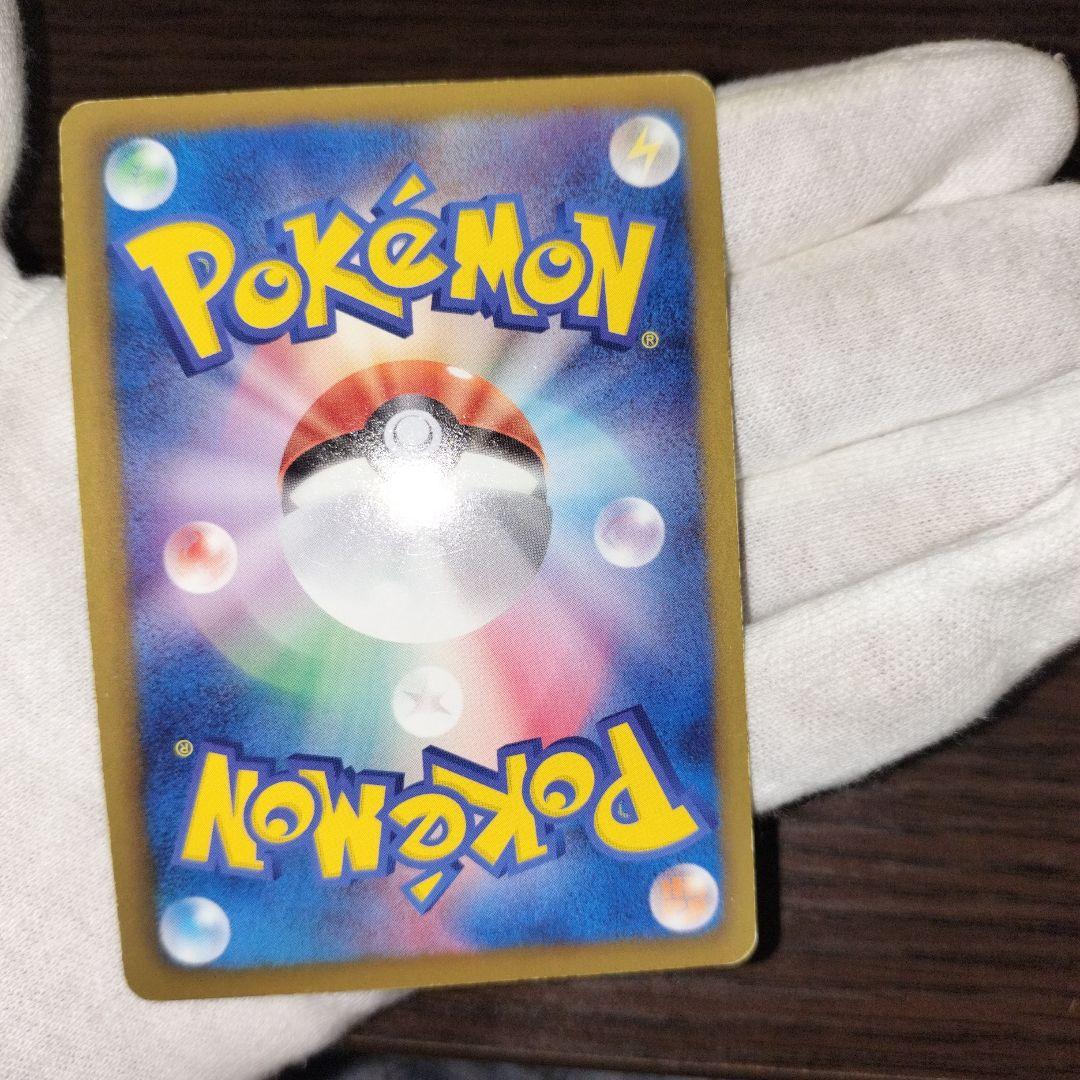ポケモンカード ベルsr