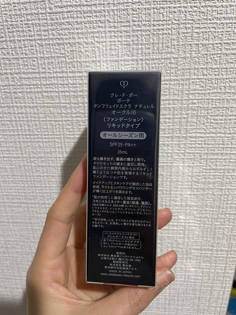 clé de peau BEAUTÉ リキッドファンデーション