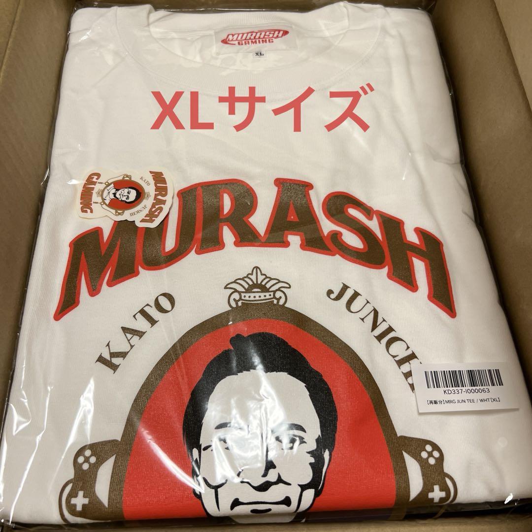【爆買い！】 Tシャツ 新品未開封】ムラッシュゲーミング XL White ホワイト ユニフォームシャツ