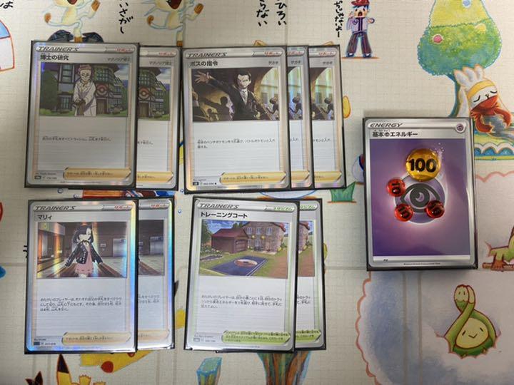 お1人様1点限り ポケモンカード 黒馬マホイップ 構築済みデッキ 宅送 Www Nakagawaya Jp お1人様1点限り ポケモンカード 黒馬マホイップ 構築済みデッキ 宅送 Www Nakagawaya Jp