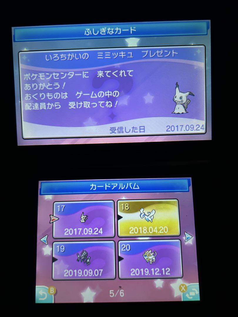 配布
