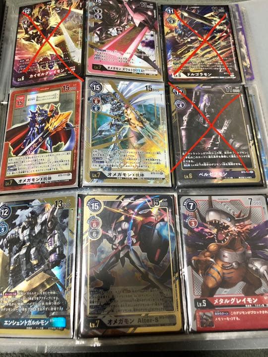 デジモンカード 引退品 | clinicadeojostandil.com.ar