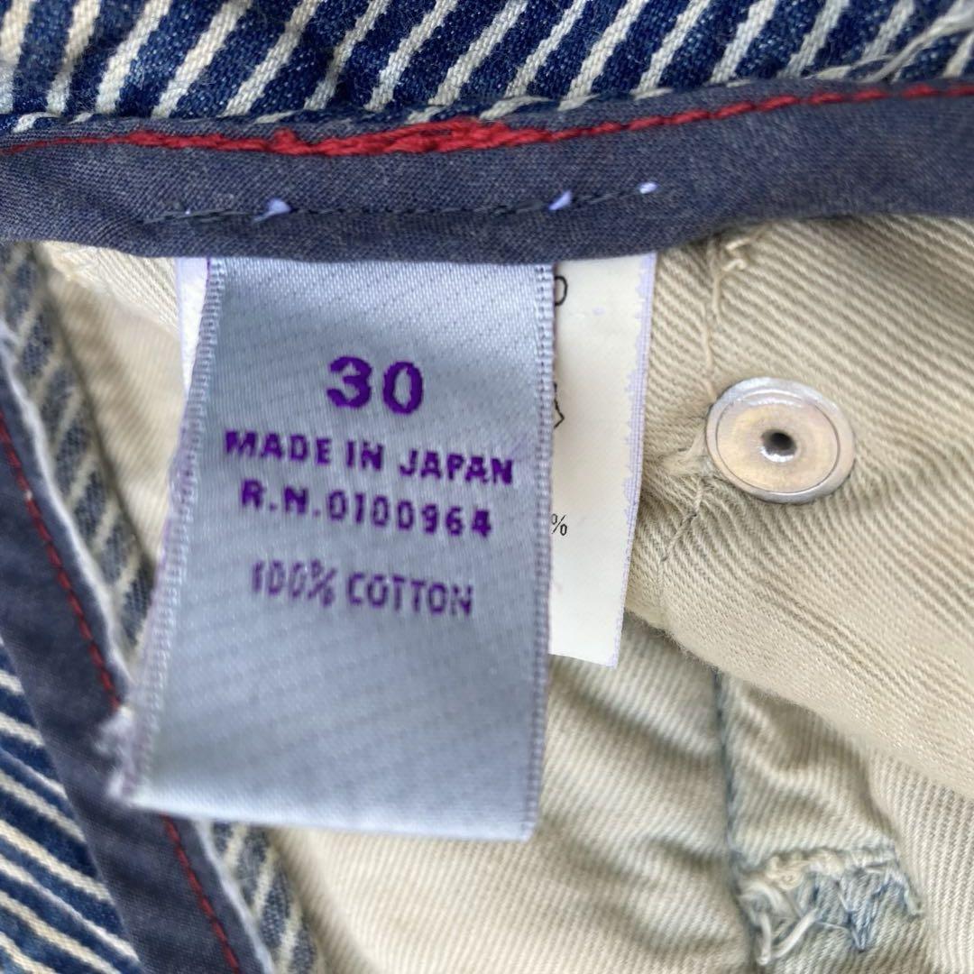 prps デニムパンツ ダメージ加工 日本製 ヒップパッチ 紫製品