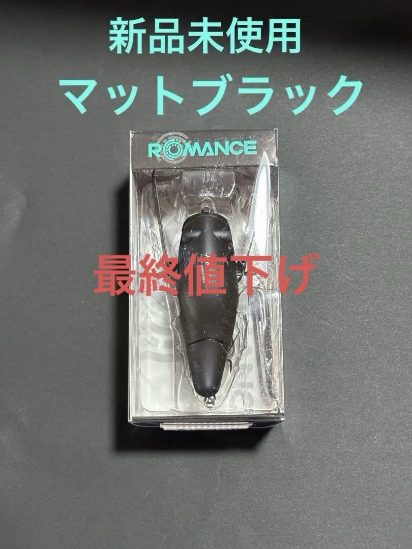 OSP ROMANCE ロマンス　マットブラック　新品未使用