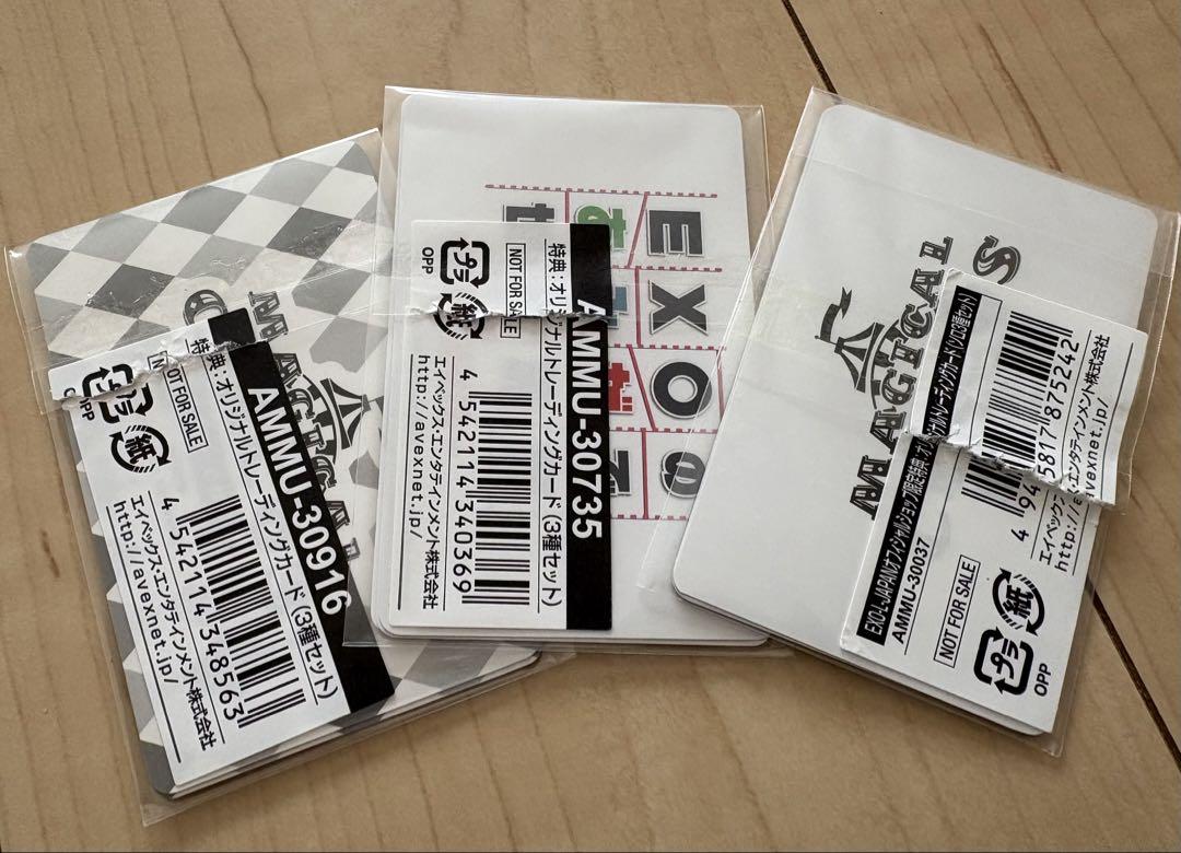 EXO-CBX (CD、DVD、トレカ、グッズ) - メルカリ