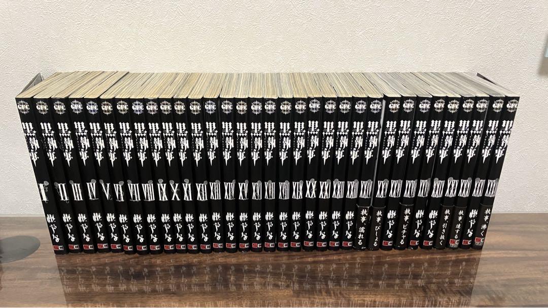 黒執事 33巻セット