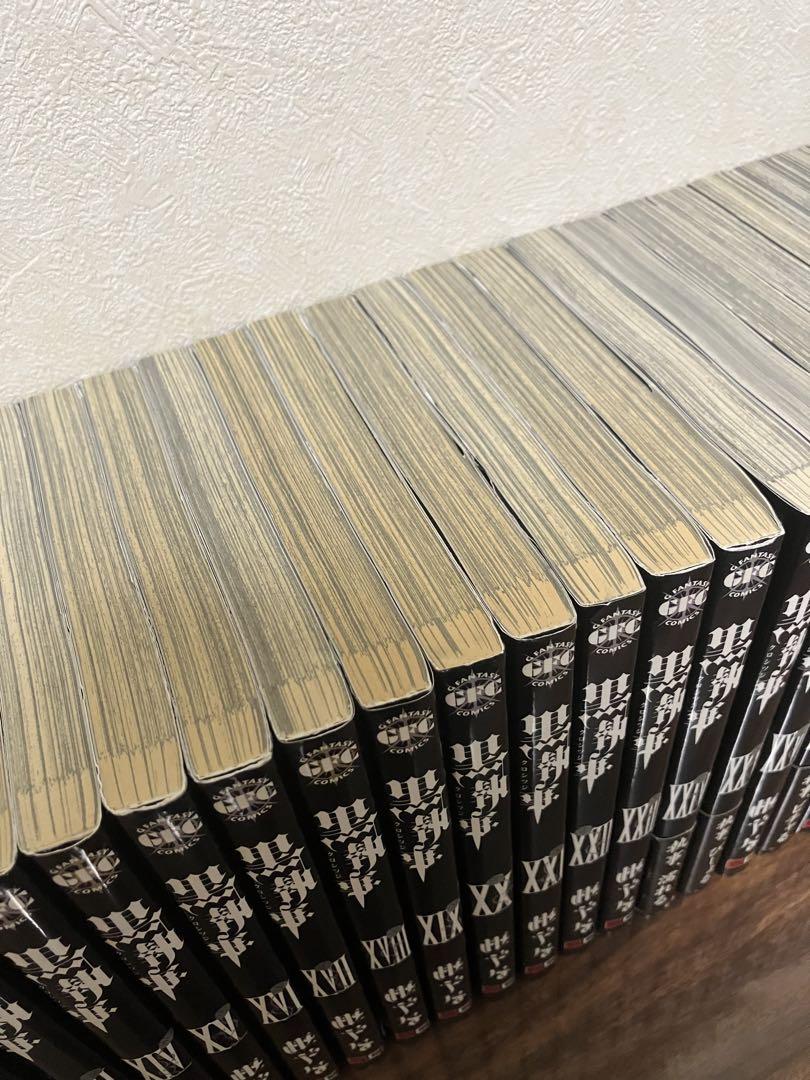 黒執事 33巻セット