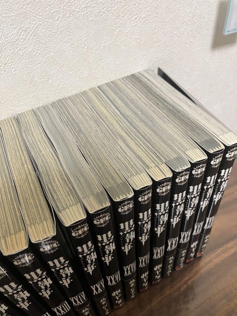 黒執事 33巻セット