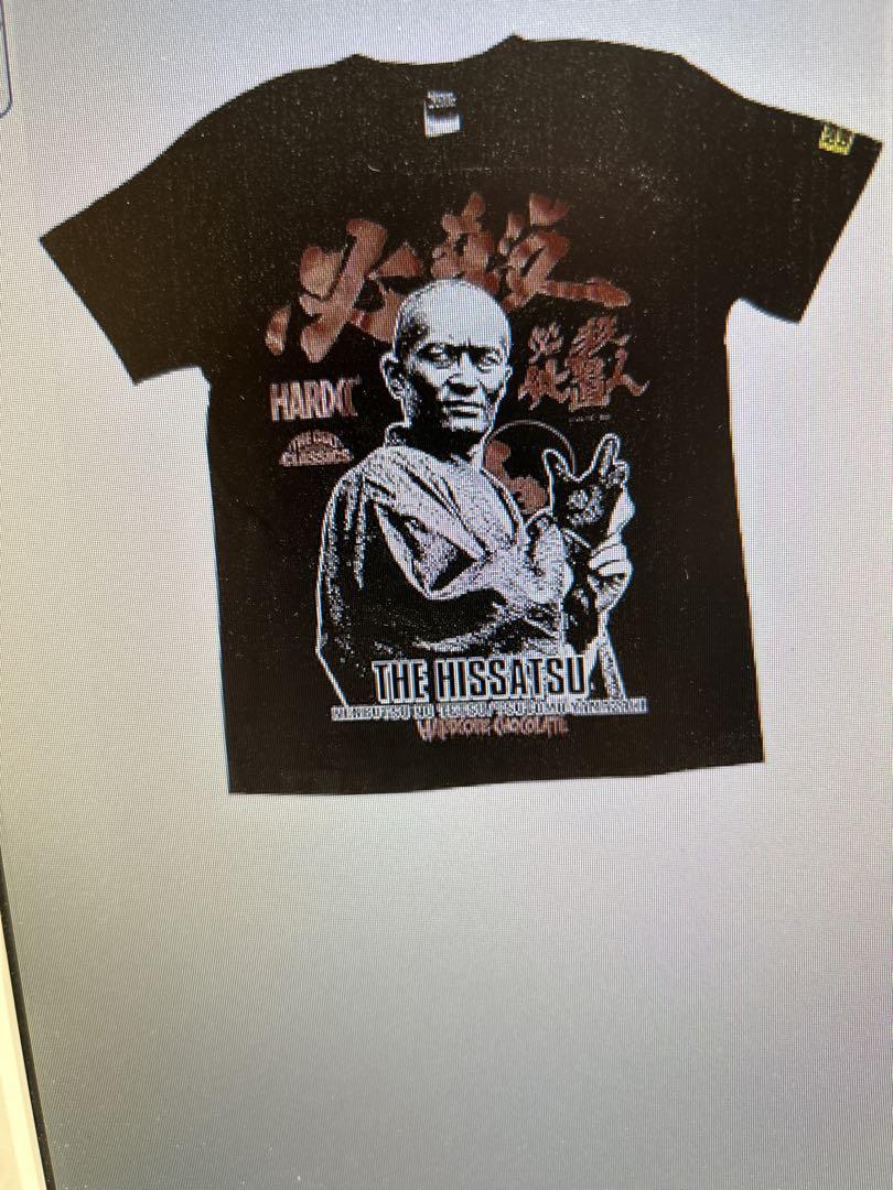 新品未開封　必殺仕置人 念仏の鉄　ハードコアチョコレート Tシャツ 山﨑努