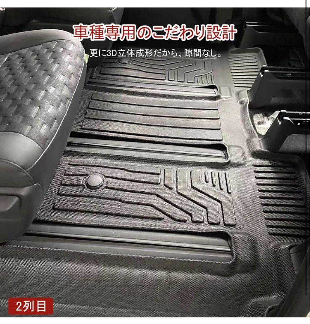 トヨタ　ヴォクシー　ノア　90系対応 フロアマット 一体型　フルセット