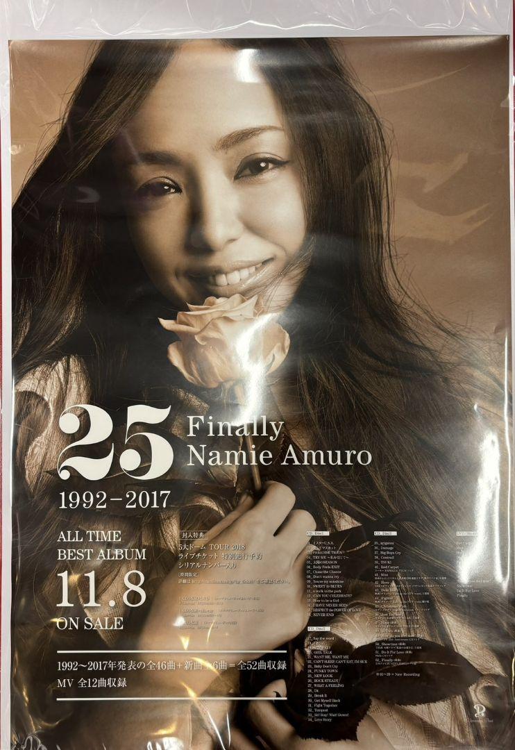 安室奈美恵ポスターFinally 25周年