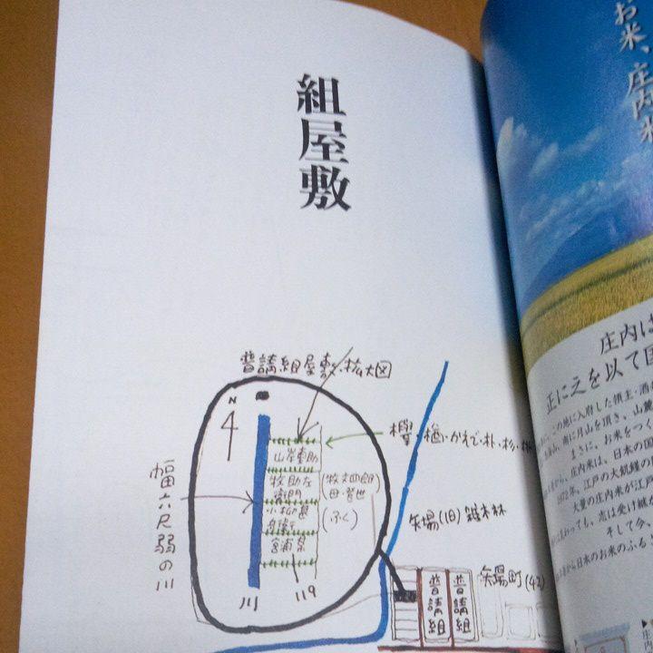 超特価】 藤沢周平のすべて 文藝春秋 broadcastrf.com 超特価】 藤沢周平のすべて 文藝春秋 broadcastrf.com