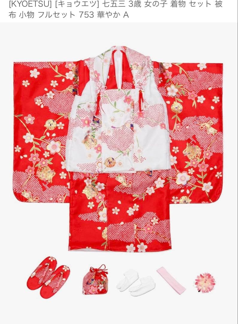 M0317★プロフ必読★様 リクエスト 2点 まとめ商品