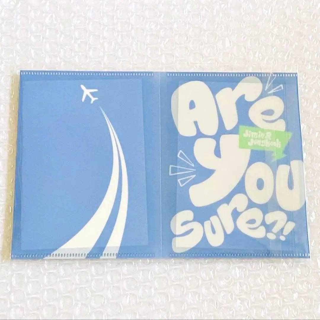Are You Sure?! PHOTOBOOK イゲマジャ JPFC特典フォト