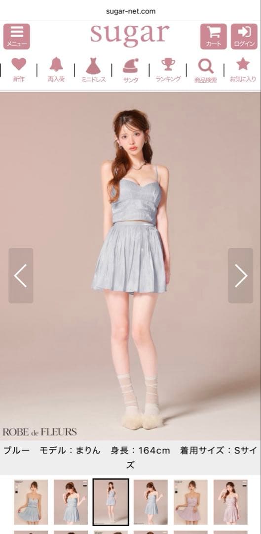 ROBE de FLEURS 水色 キャバドレスXS(SS)・ROBE de FLEURS