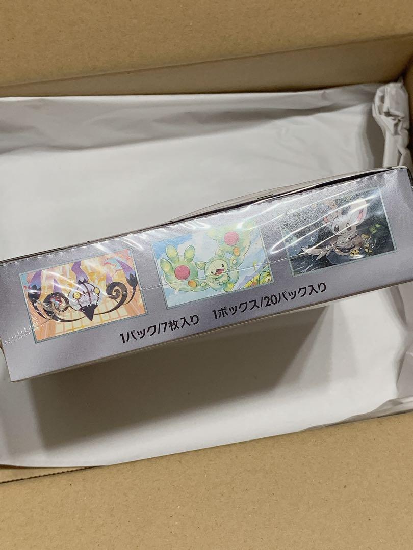 ブラックボルト　BOX　シュリンク付き