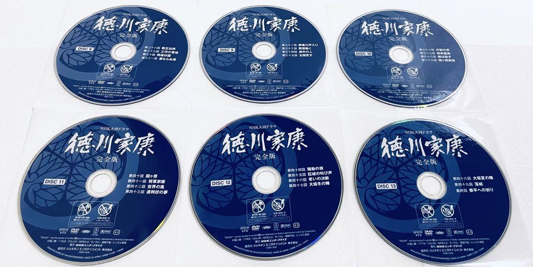 完全版 全13巻