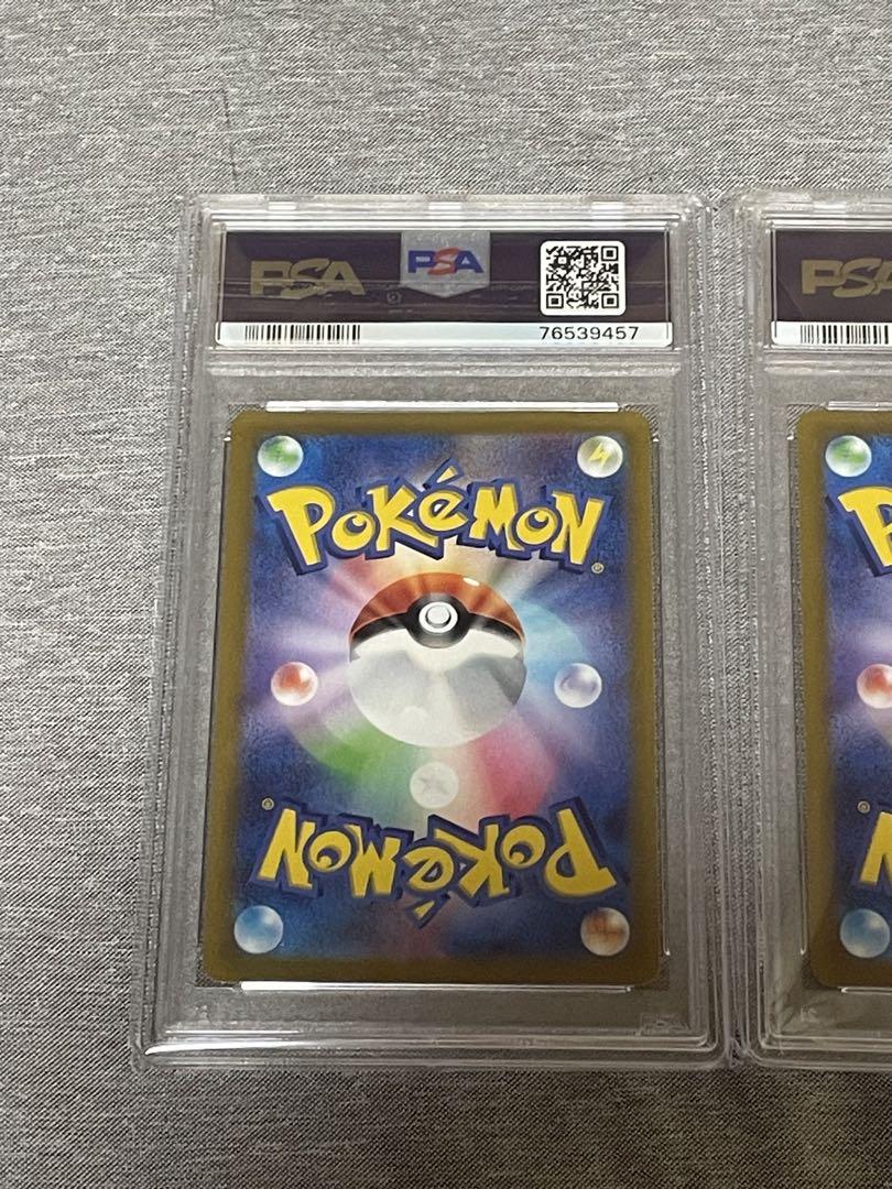 PSA 10 5連番 ピカチュウ プレシャスボックス PSA10】プレシャスコレクターボックス ピカチュウ - メルカリ