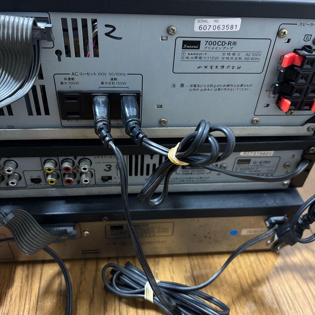 Sansui 700CD-R インテグレーテッドステレオアンプ