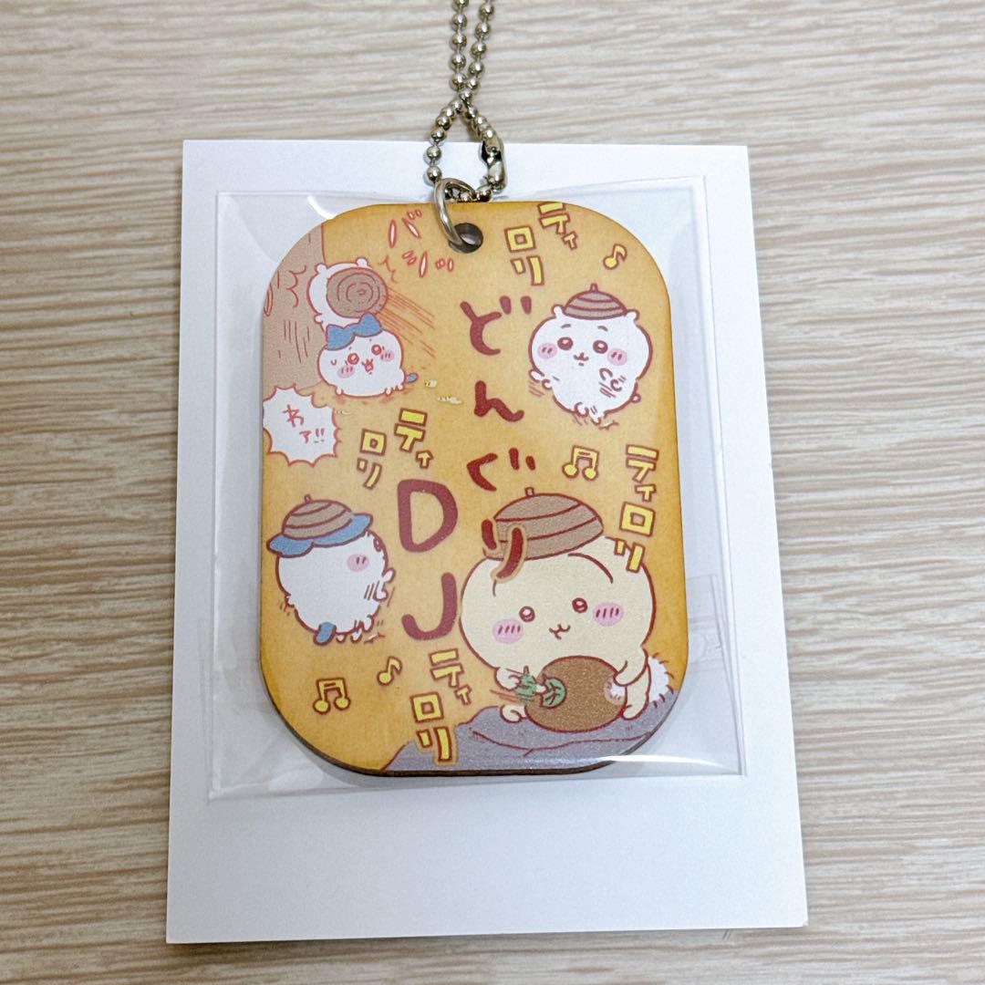 ちいかわ うさぎ まとめ売り 7点セット