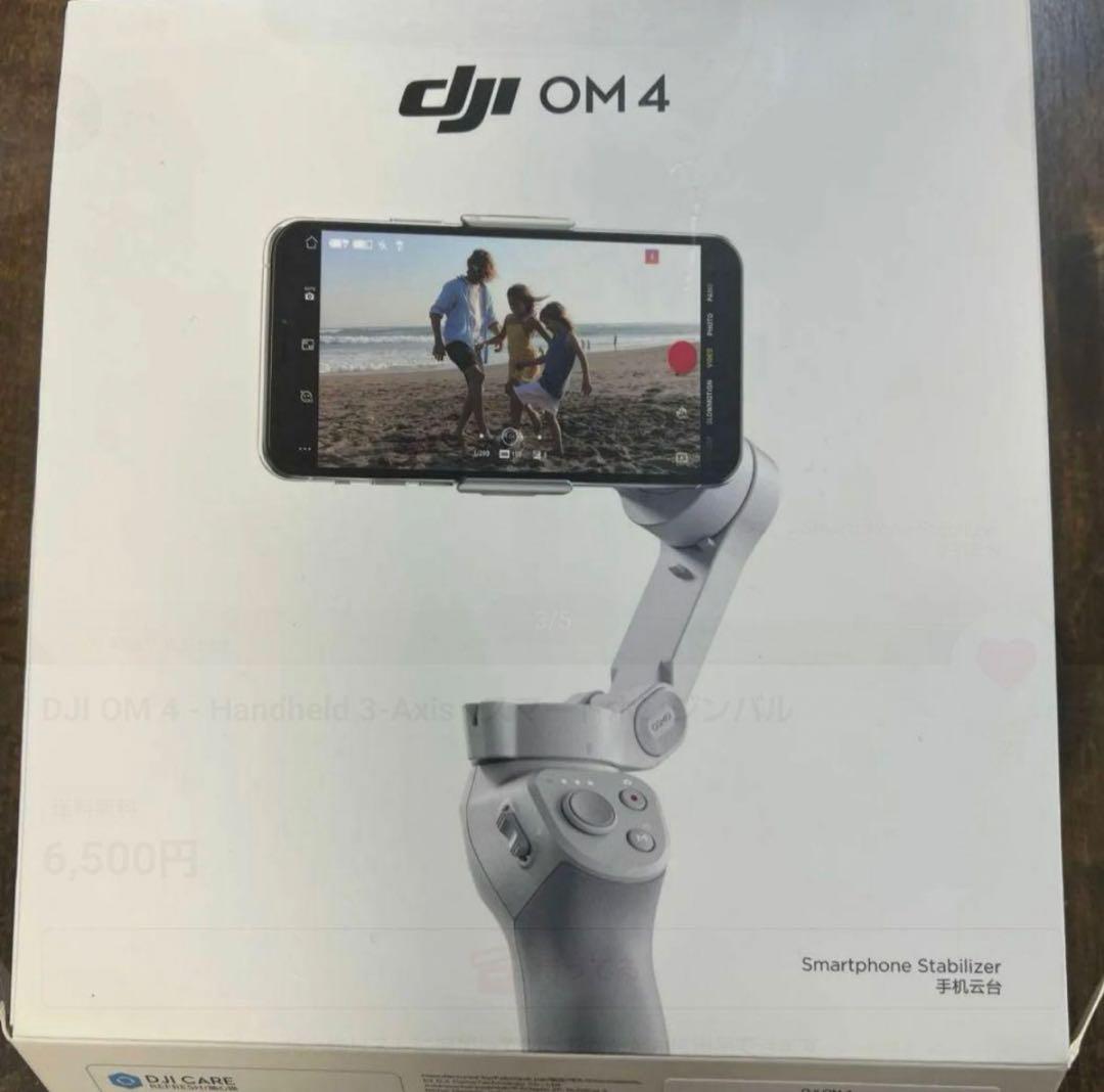 【正規品】DJI OM 4 スマートフォンジンバル Amazon.co.jp: 【国内正規品】DJI OM 4 スマートフォンジンバル