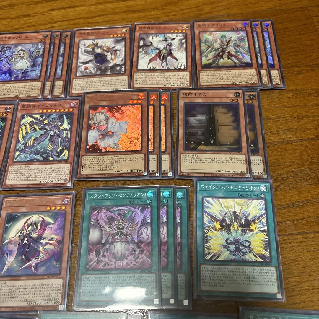 遊戯王 白き森 センチュリオン デッキ プリメラ プリメラプリムス